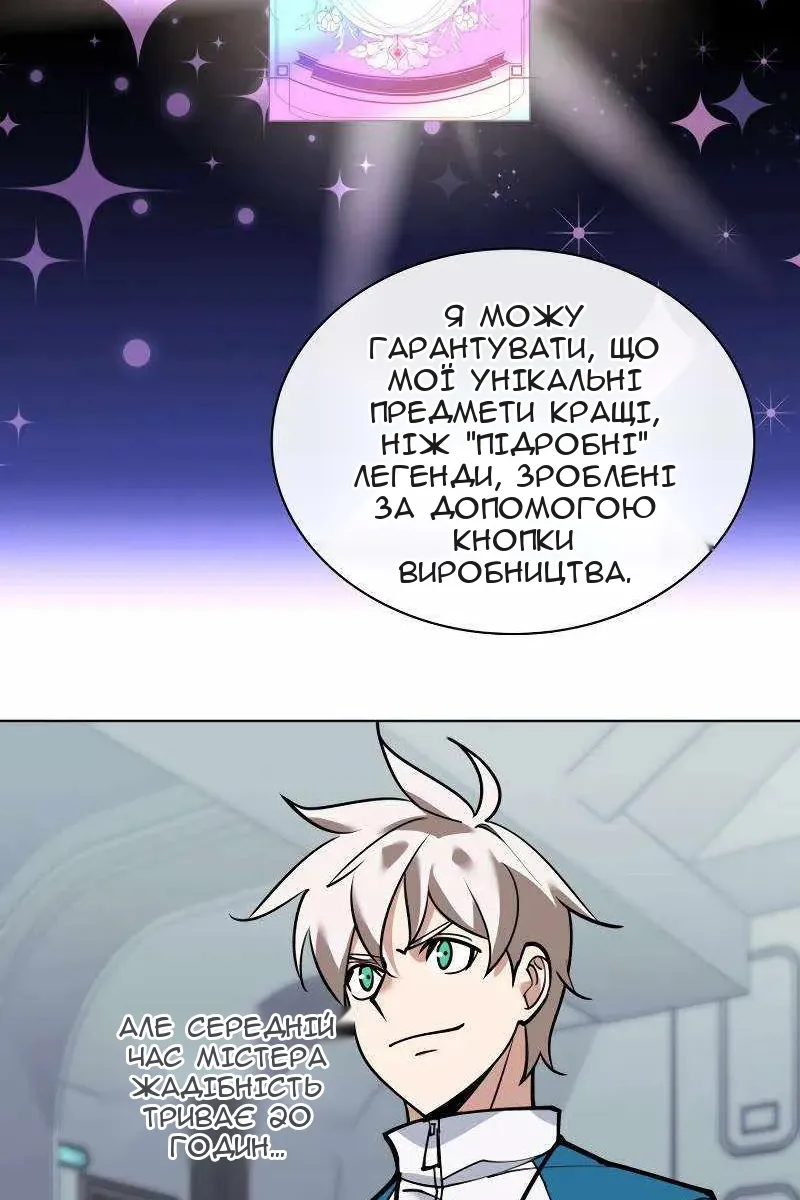 Сторінка 124