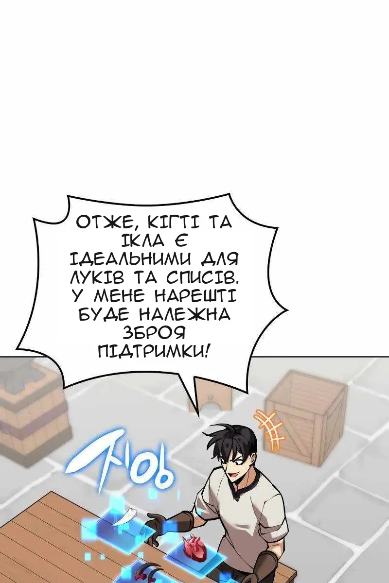 Сторінка 132