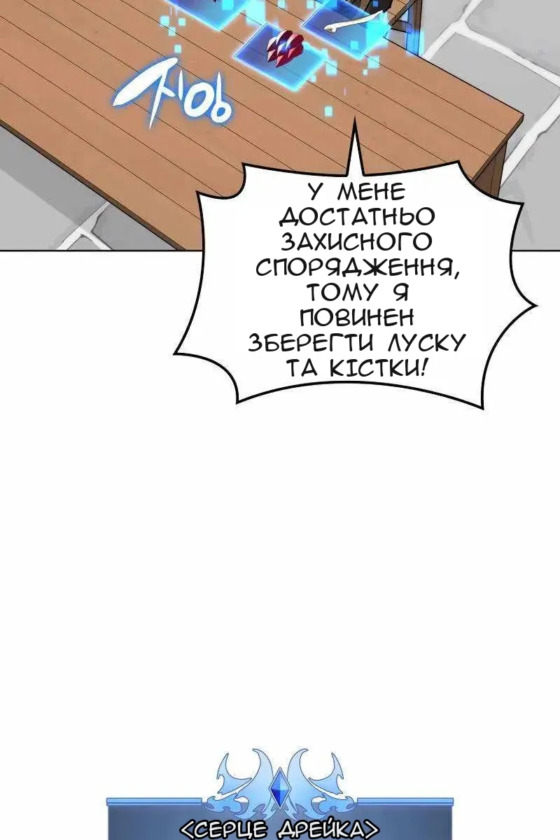 Сторінка 133
