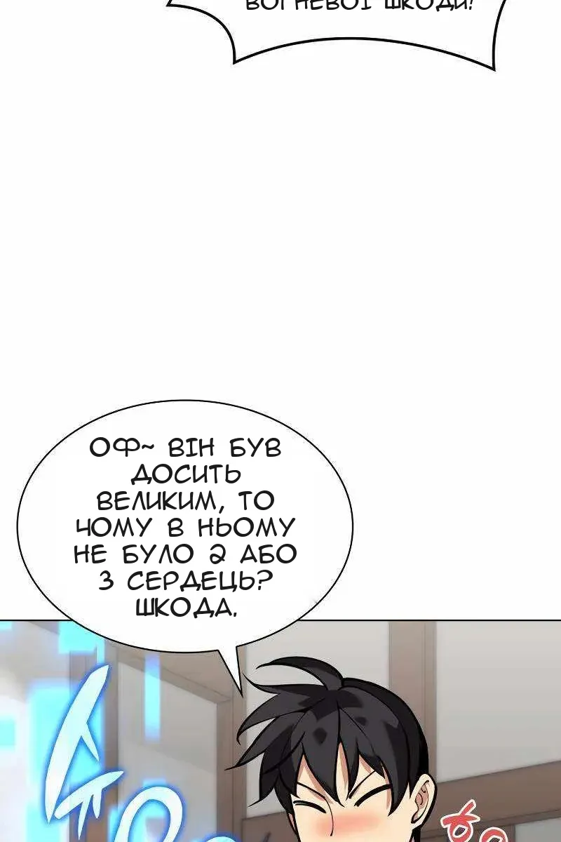 Сторінка 135