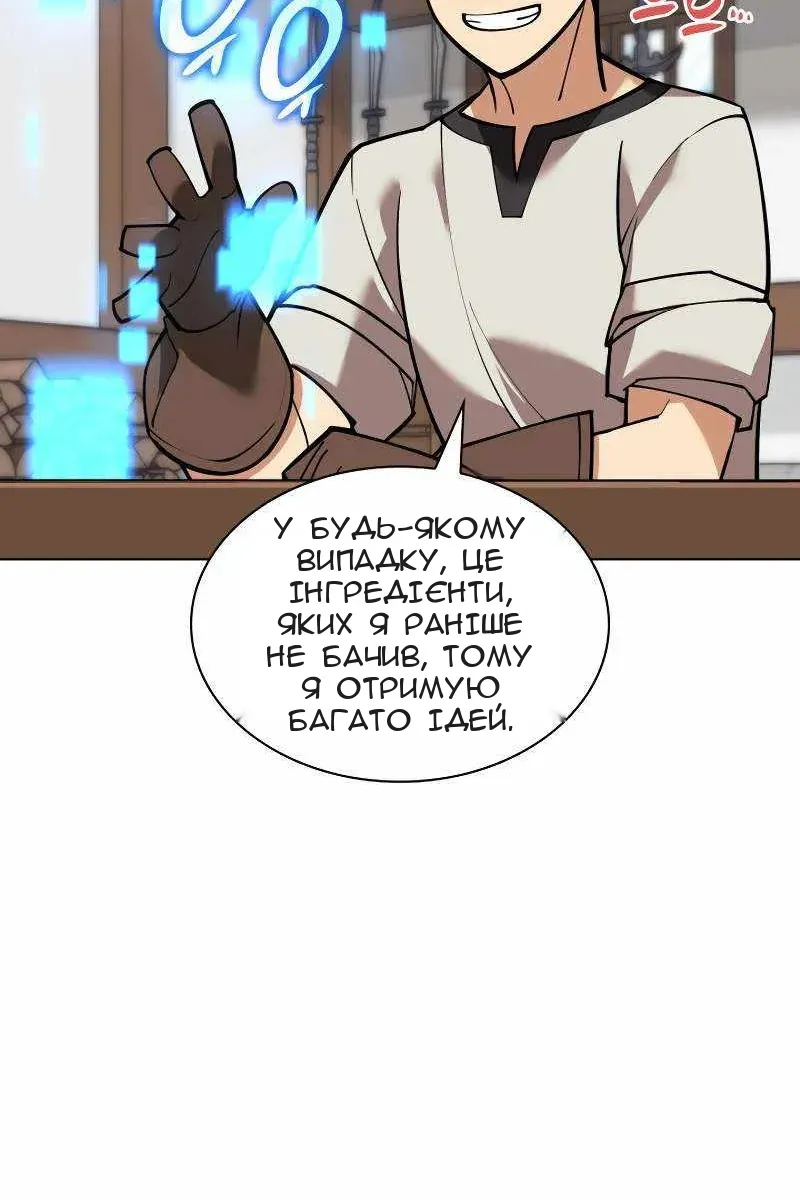 Сторінка 136
