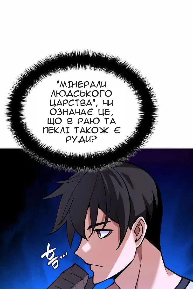 Сторінка 137