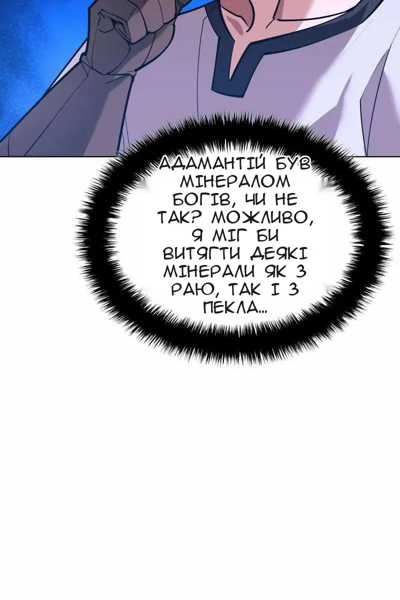 Сторінка 138