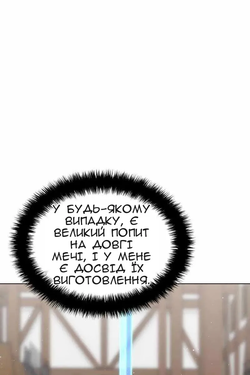 Сторінка 142