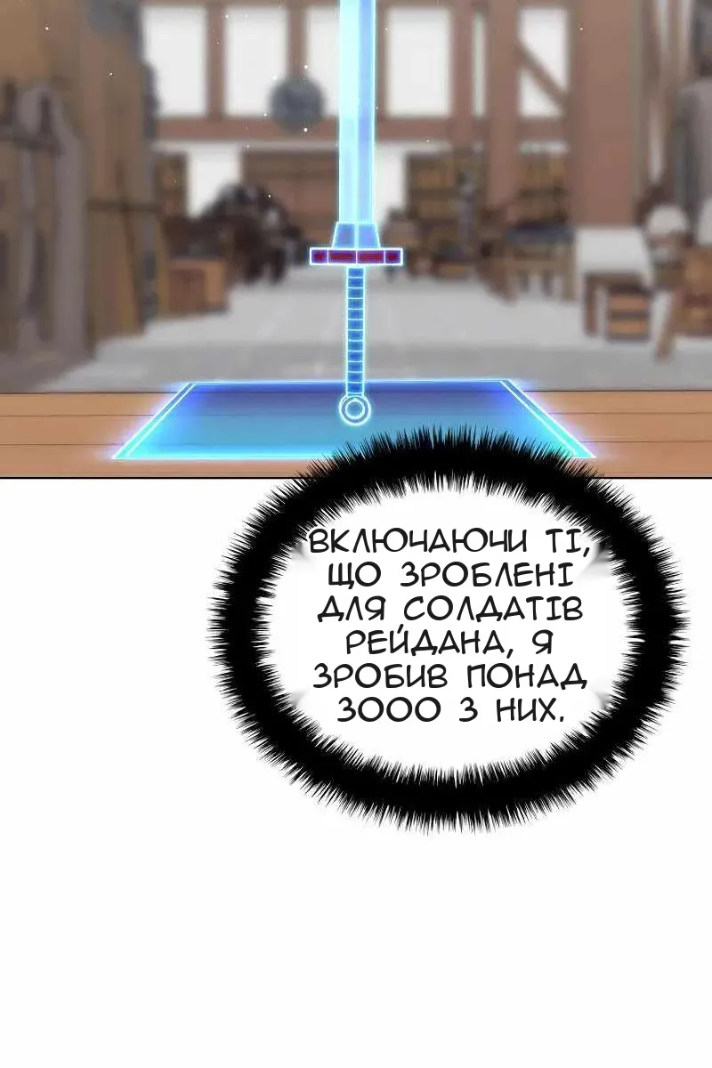 Сторінка 143