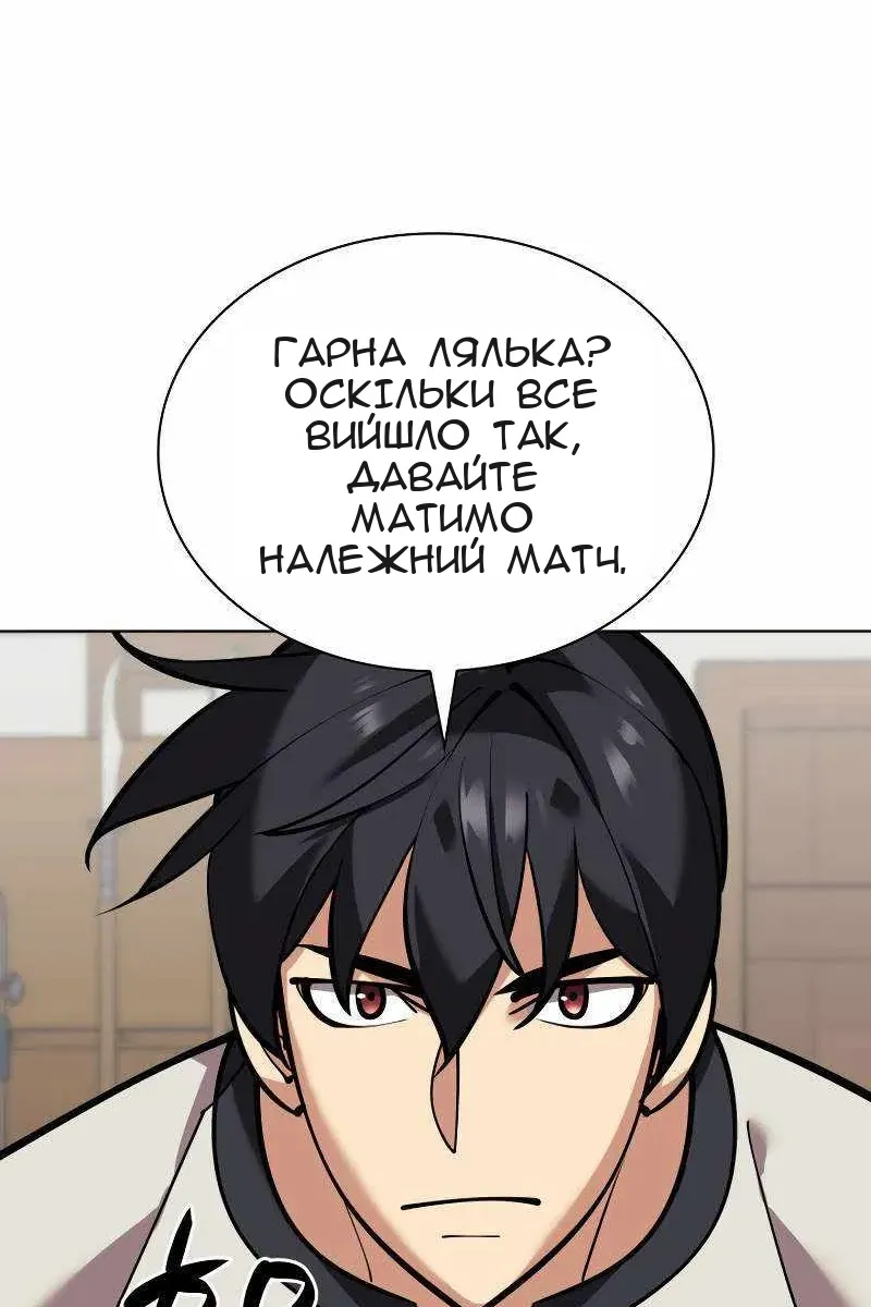 Сторінка 144