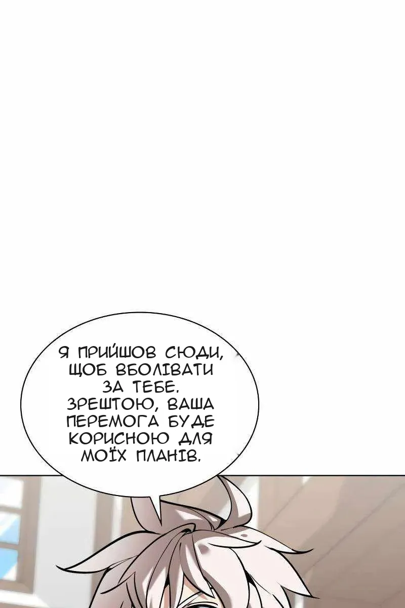 Сторінка 147