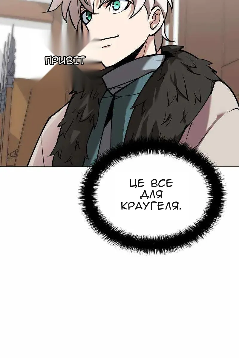 Сторінка 148