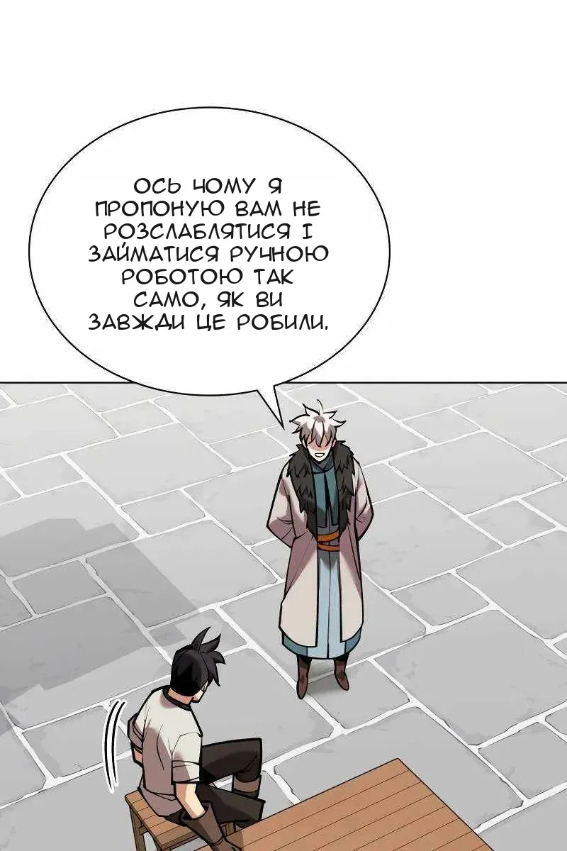 Сторінка 149