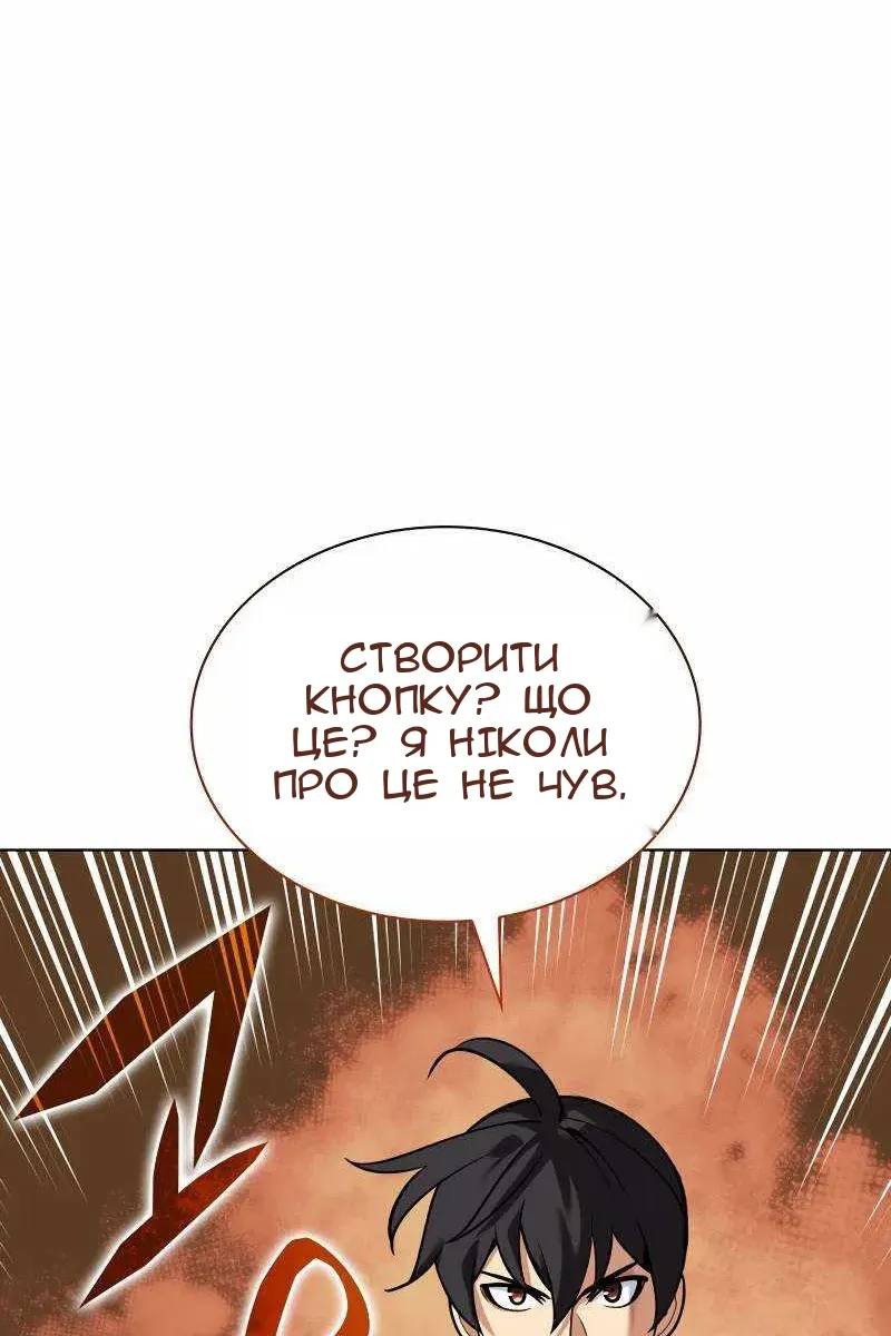 Сторінка 152