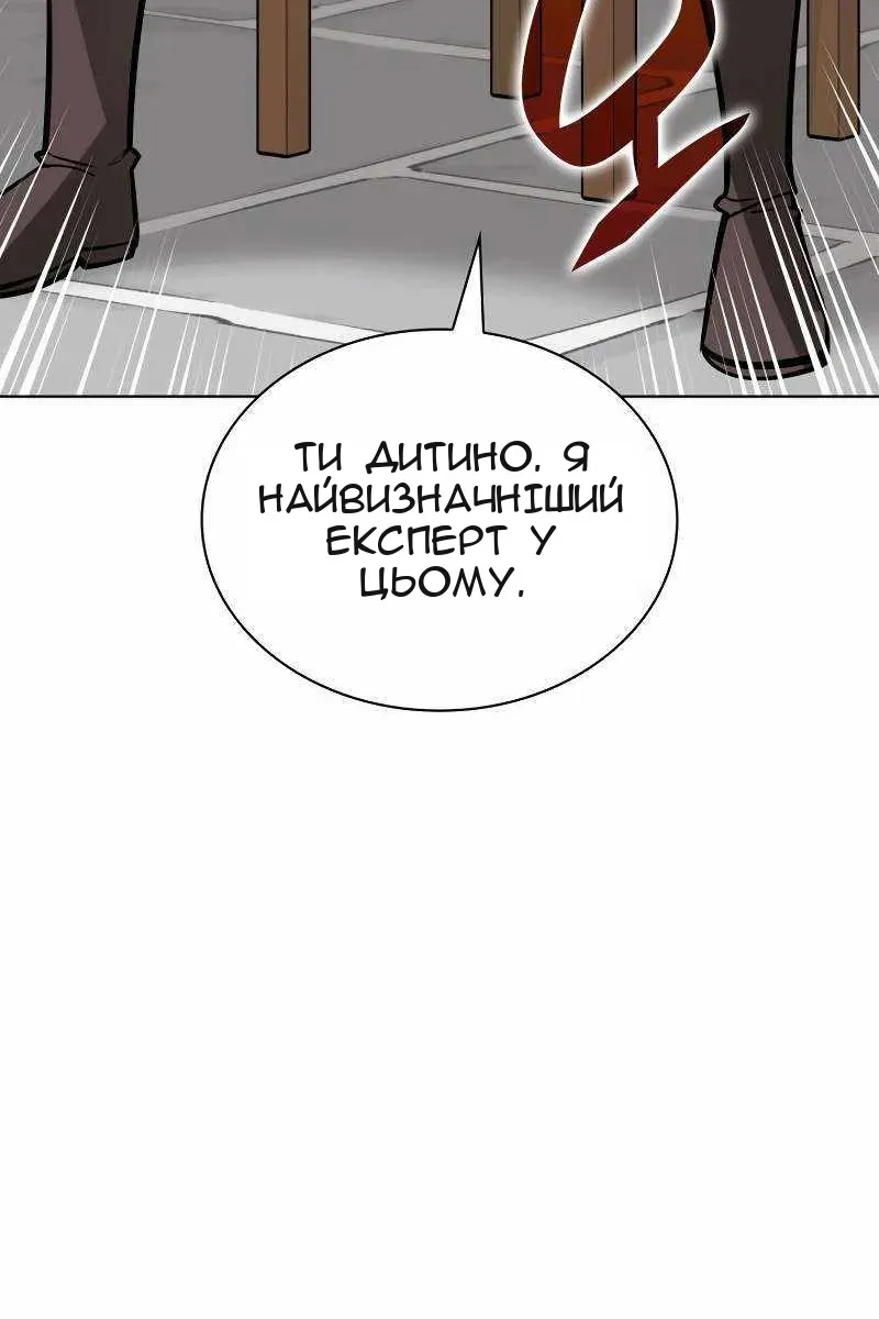 Сторінка 154