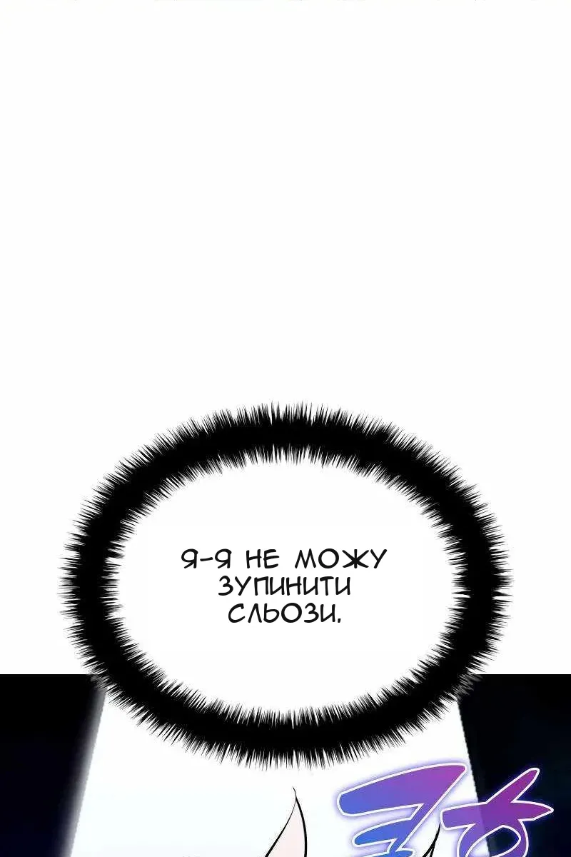 Сторінка 156
