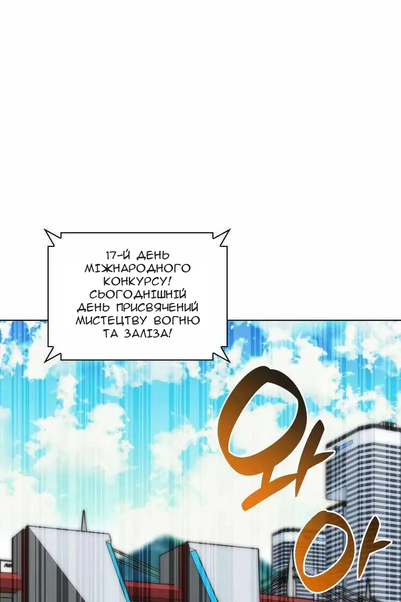 Сторінка 160