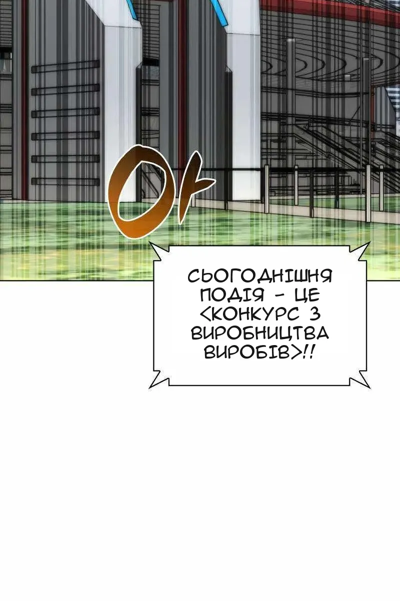 Сторінка 161