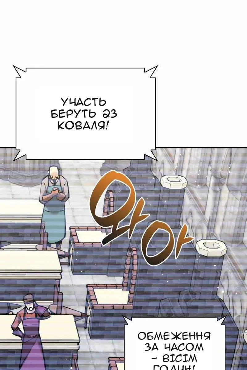 Сторінка 162