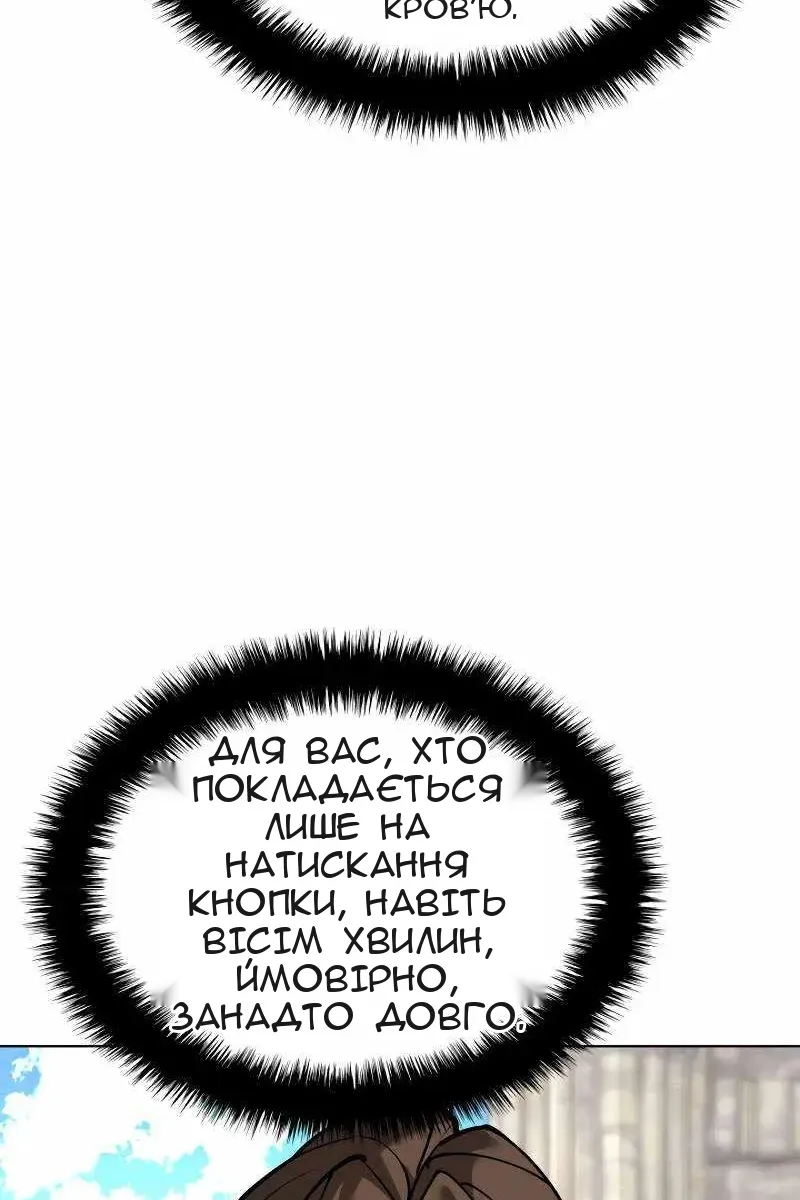 Сторінка 166