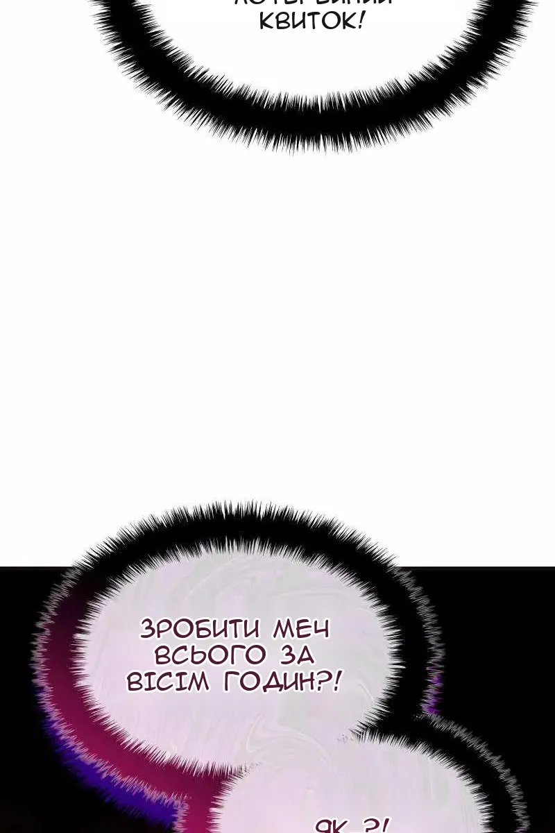 Сторінка 168