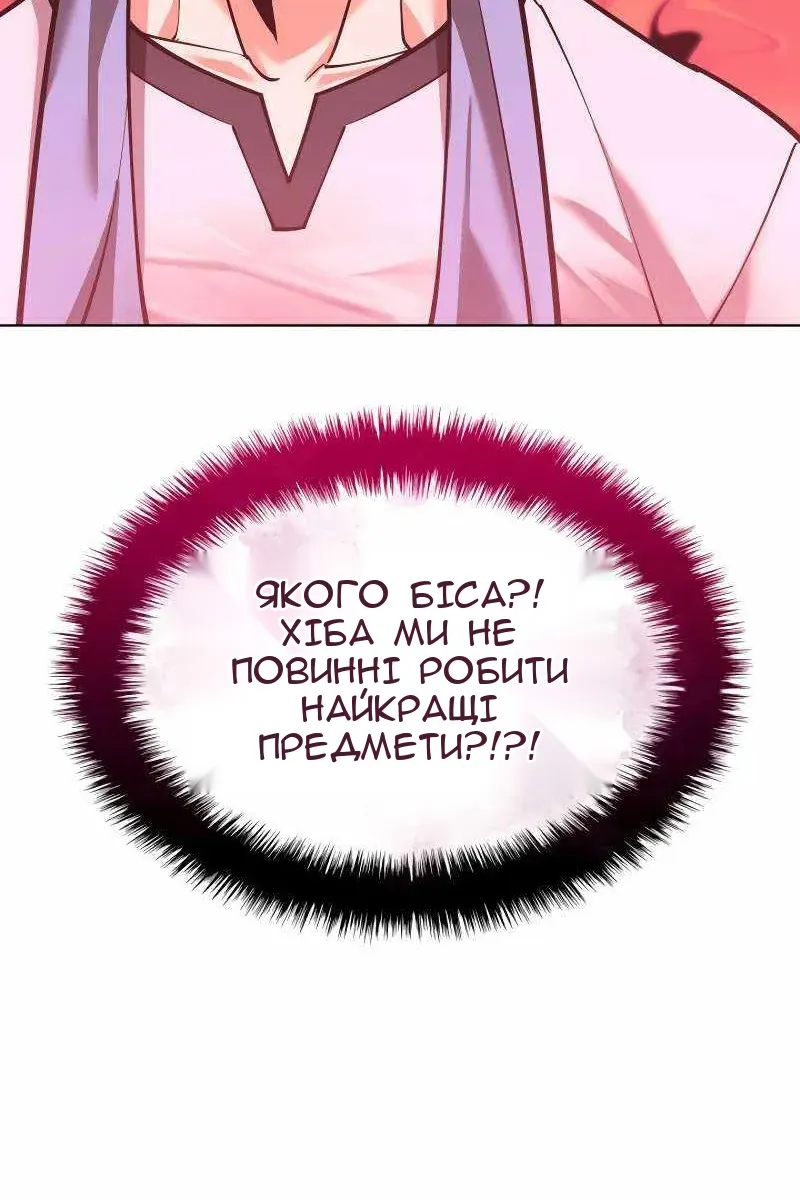 Сторінка 170