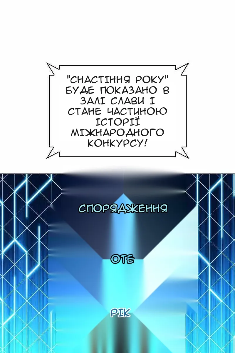 Сторінка 3