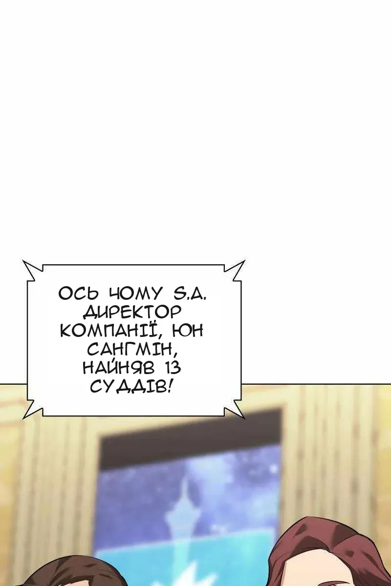 Сторінка 7