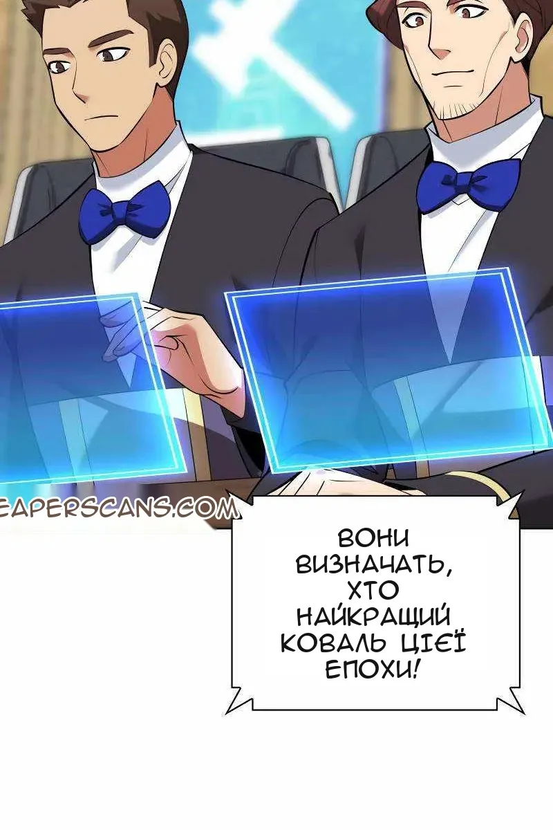Сторінка 8