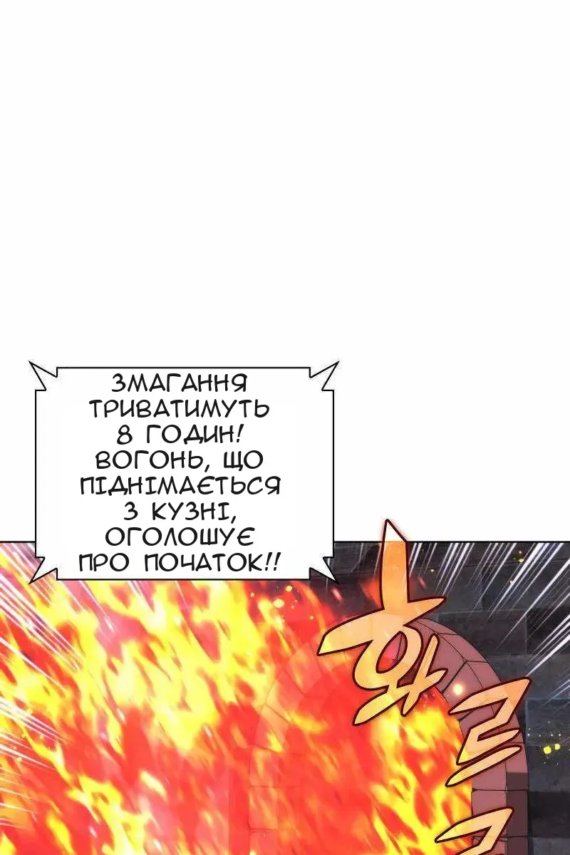 Сторінка 9
