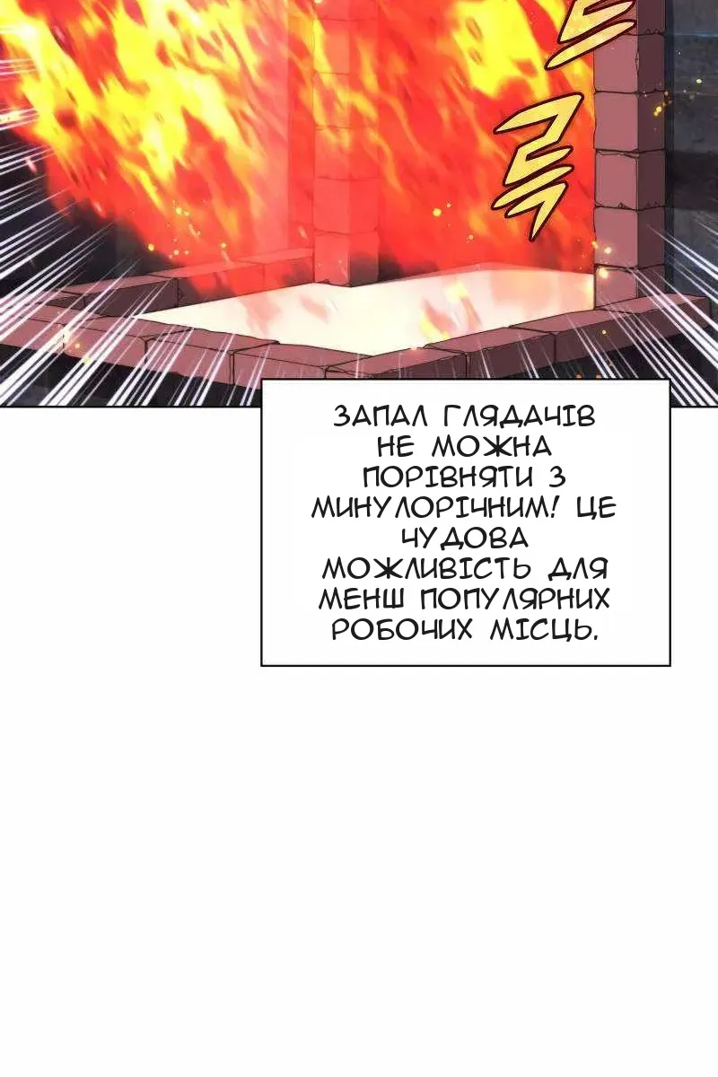 Сторінка 10