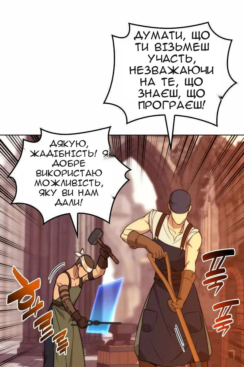 Сторінка 11