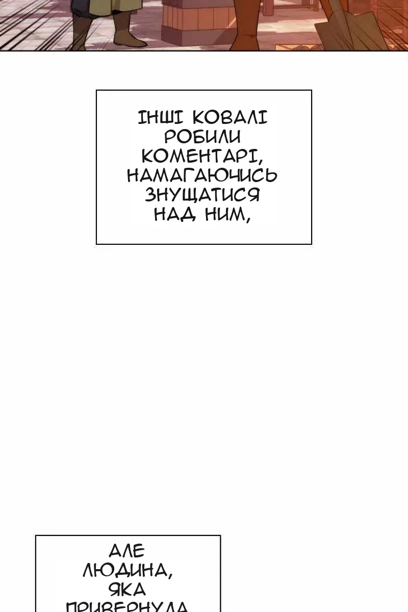 Сторінка 12