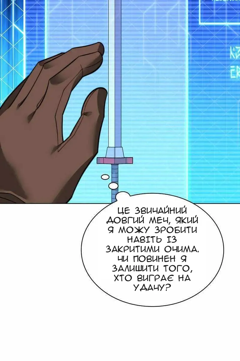 Сторінка 15