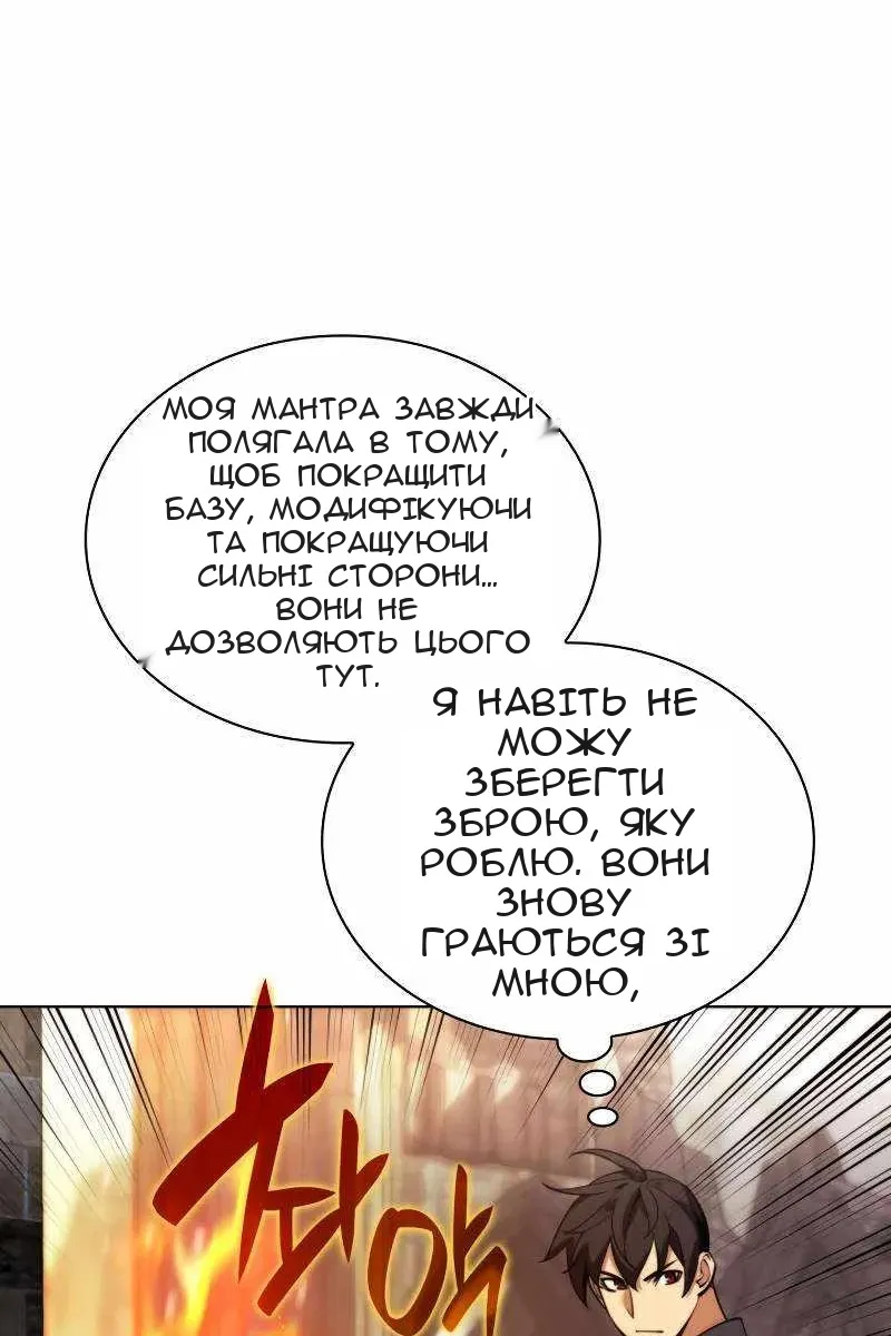 Сторінка 16