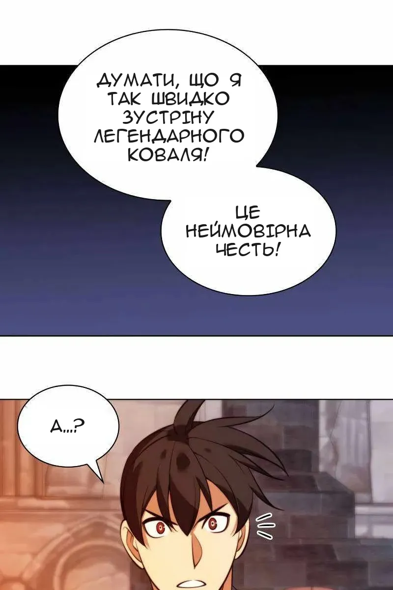 Сторінка 18