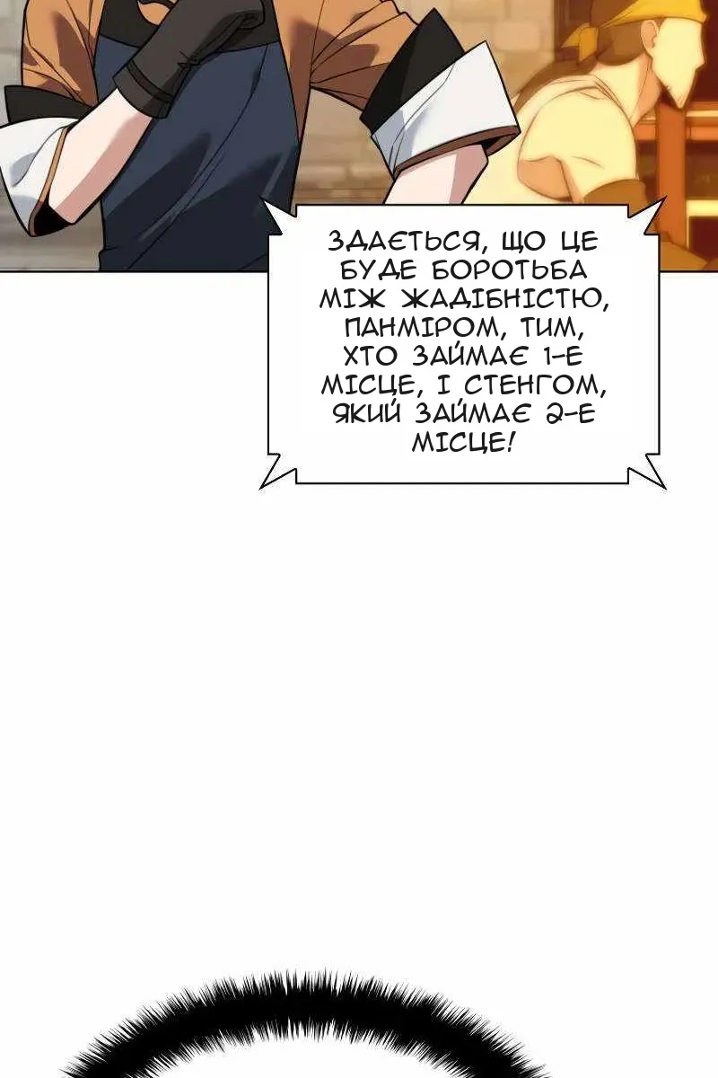Сторінка 24