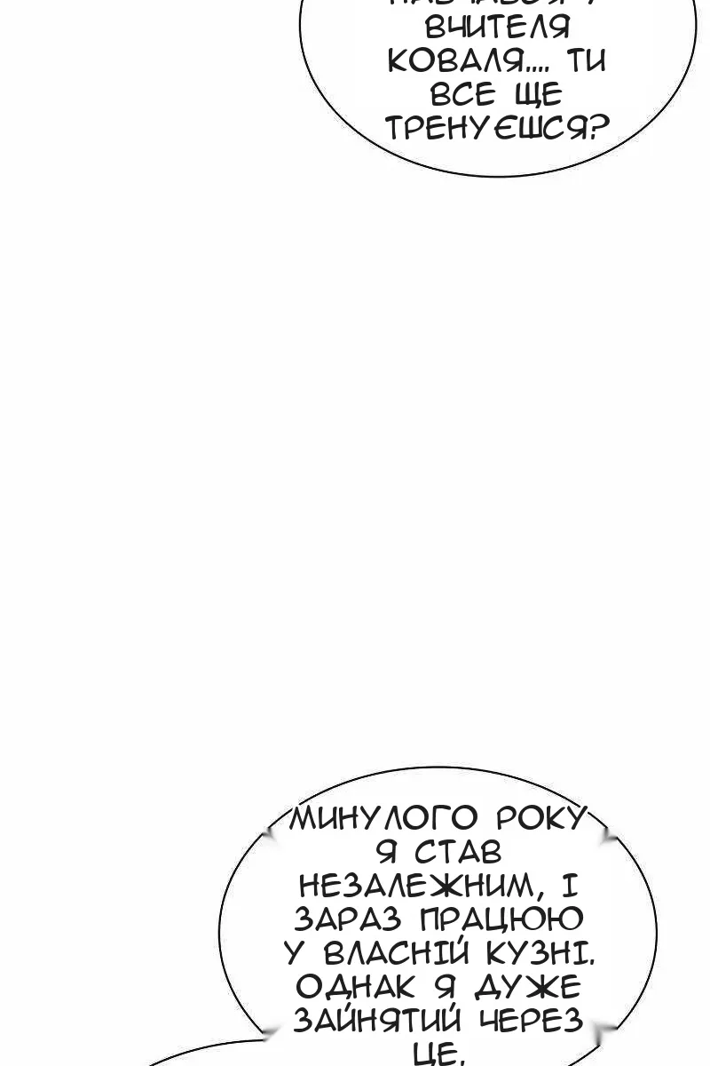 Сторінка 26