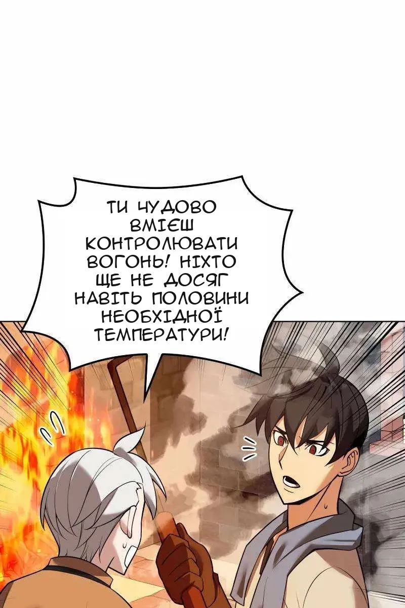 Сторінка 33