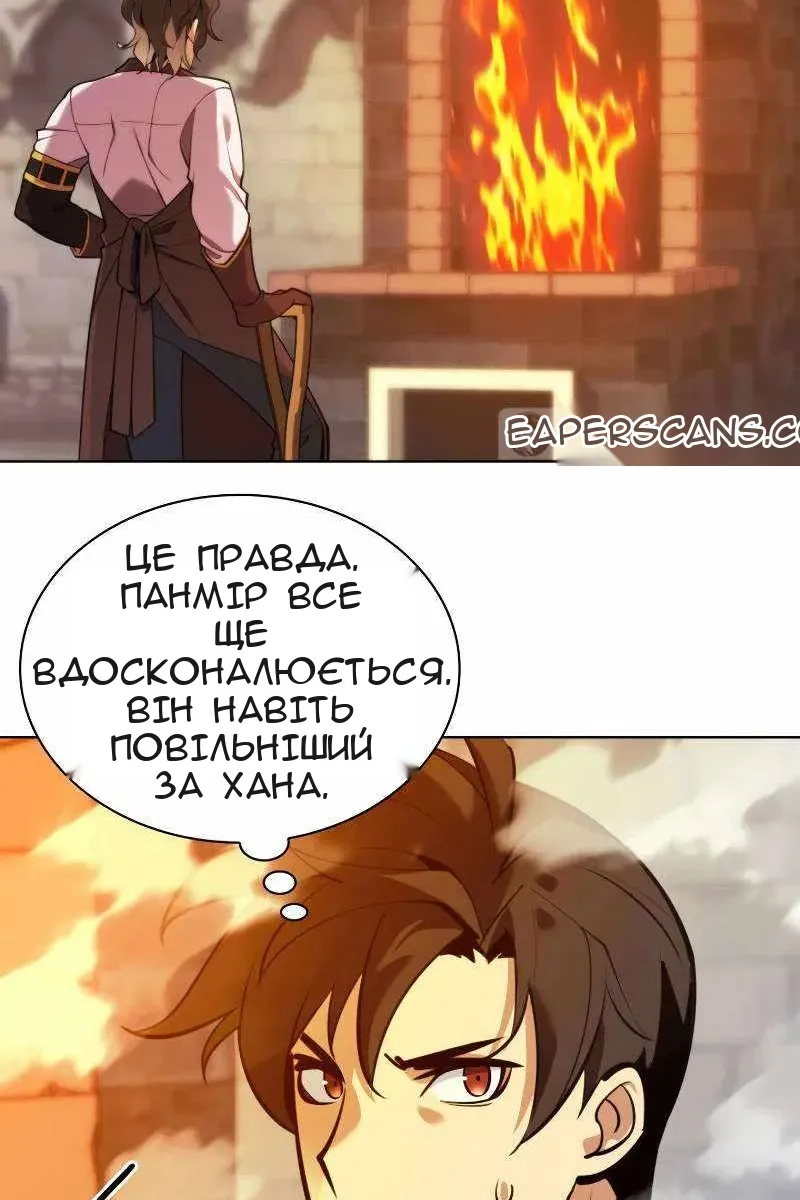 Сторінка 35