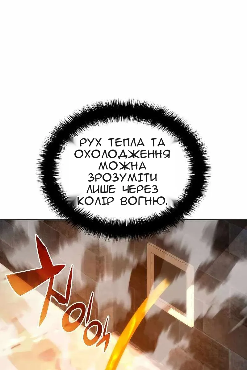 Сторінка 39