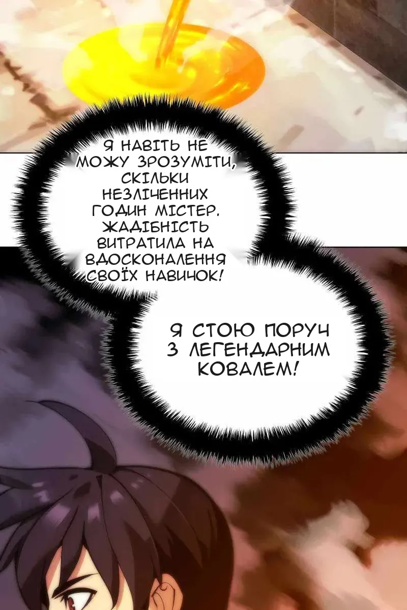Сторінка 40