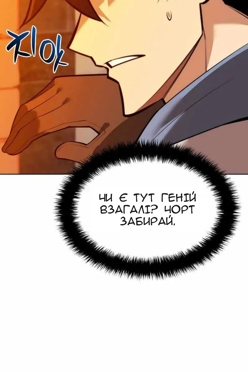 Сторінка 45