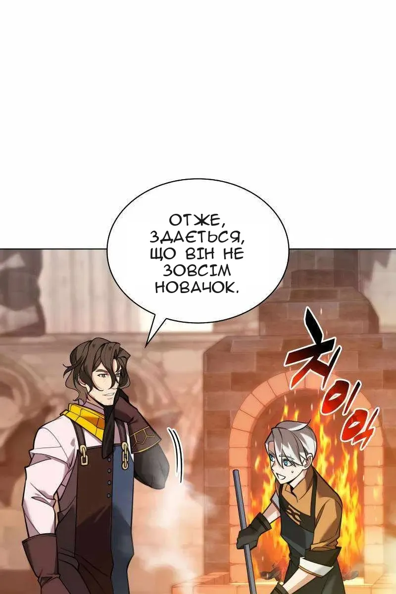 Сторінка 46