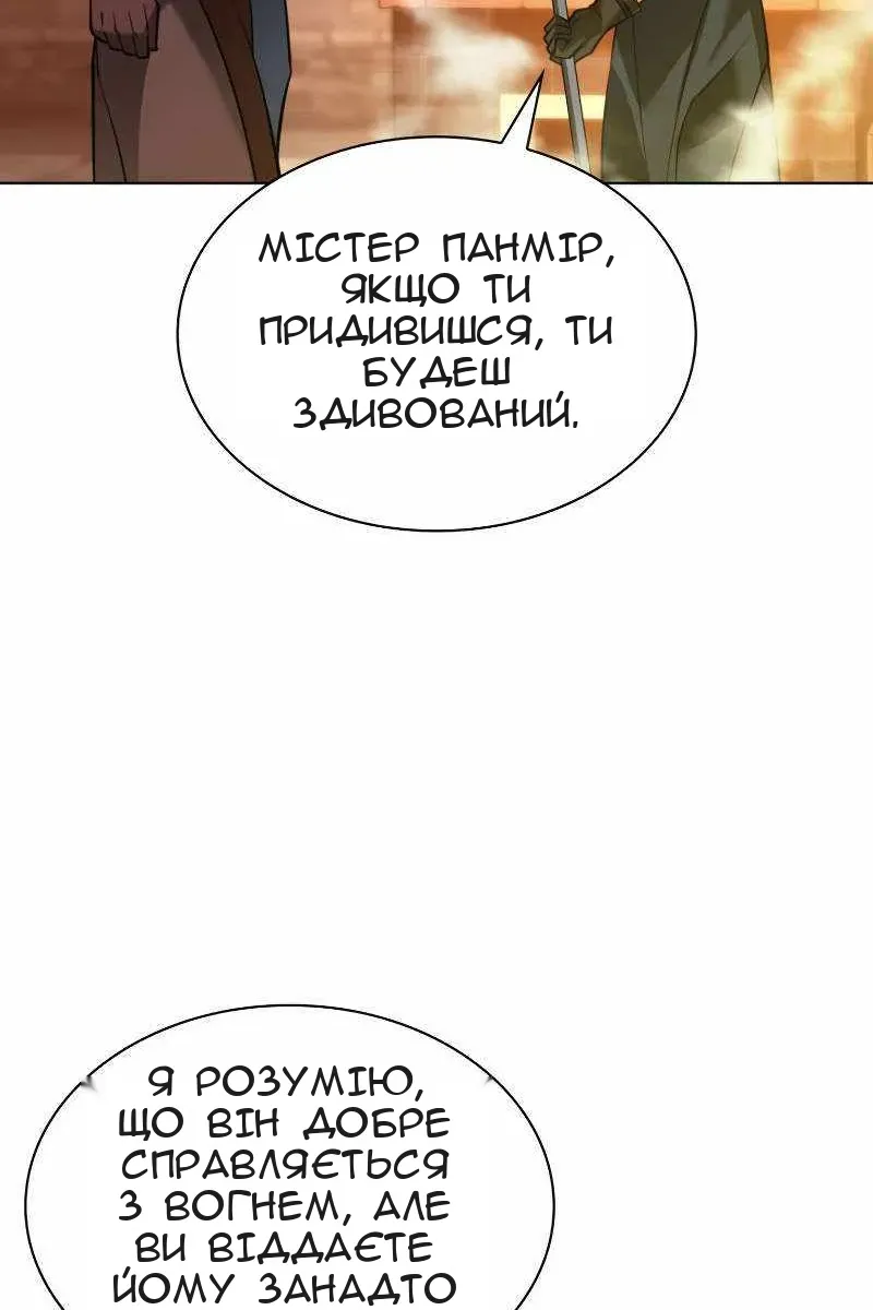 Сторінка 47