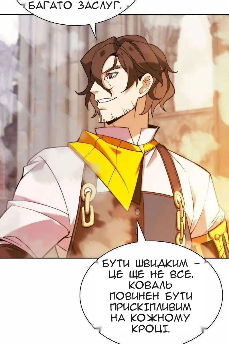 Сторінка 48