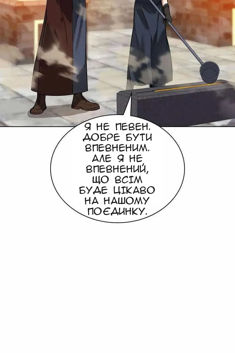 Сторінка 50
