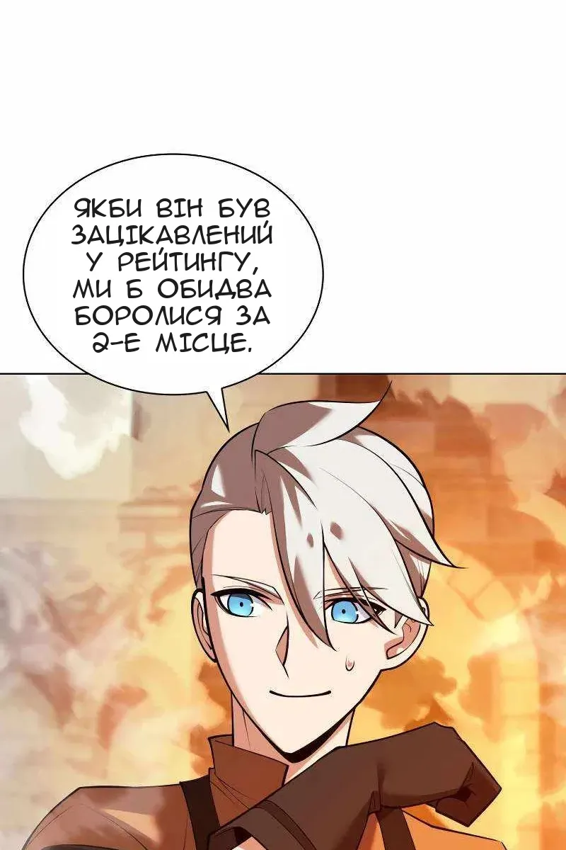 Сторінка 51