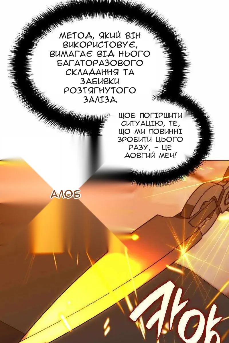 Сторінка 57