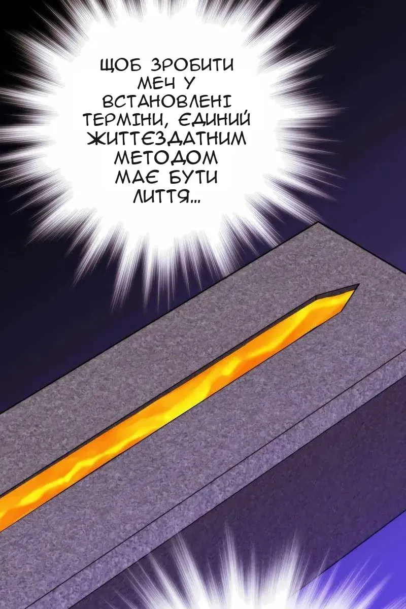 Сторінка 59