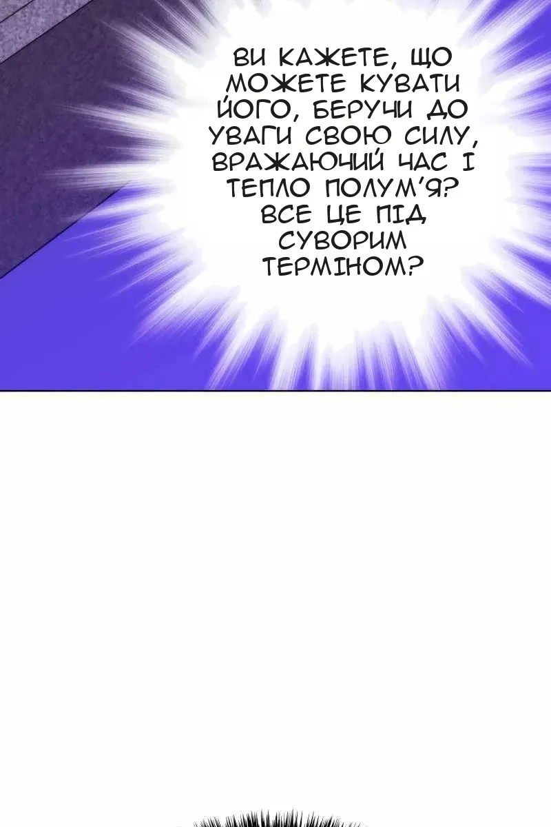 Сторінка 60