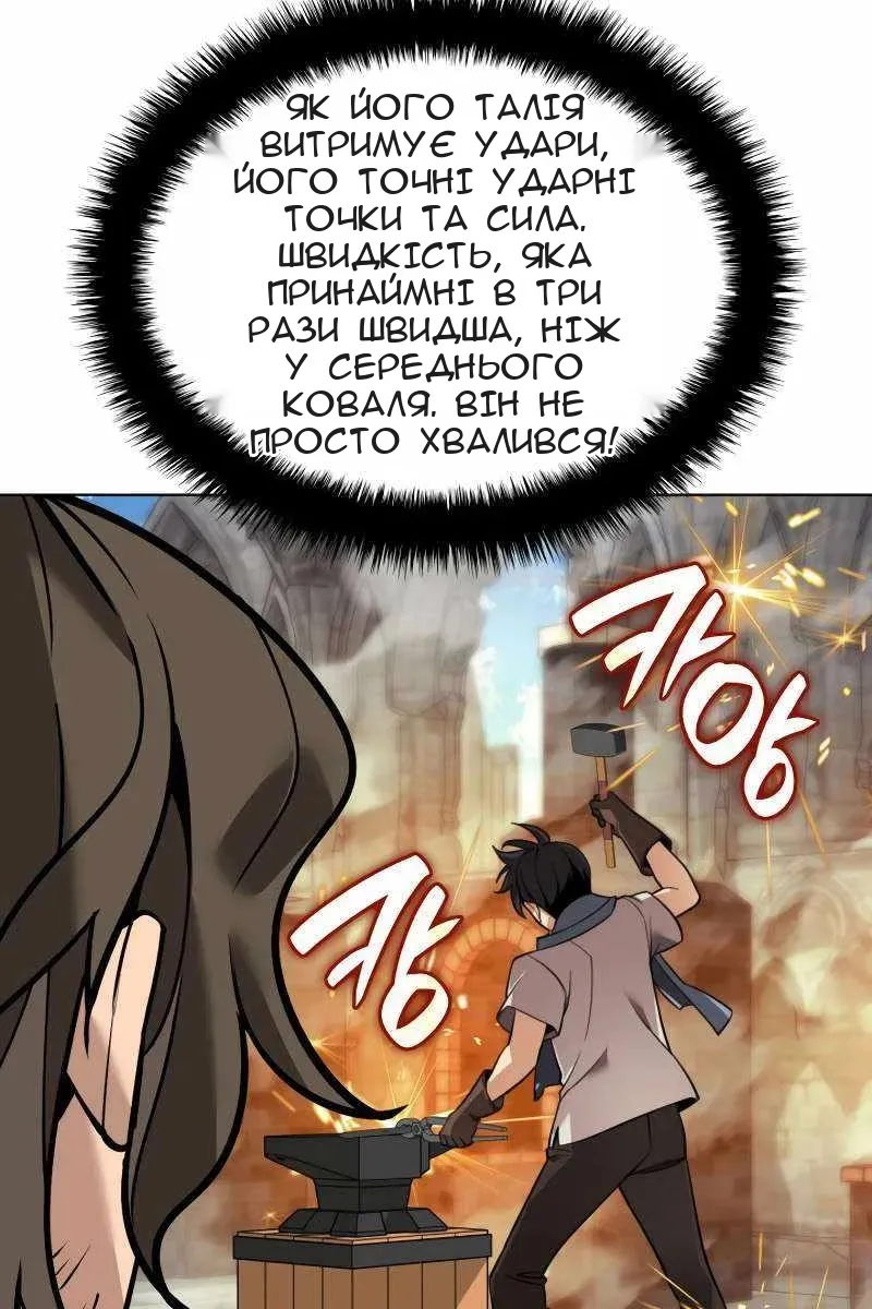 Сторінка 61