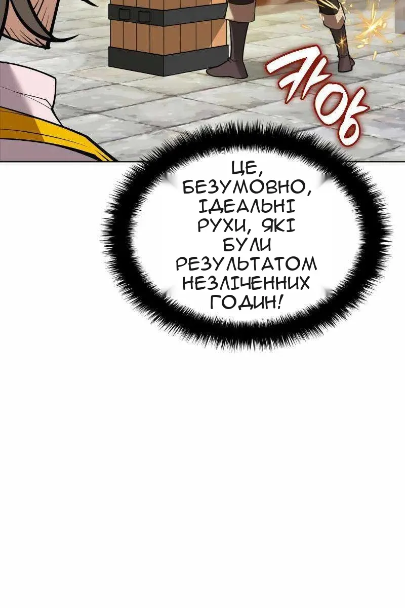 Сторінка 62