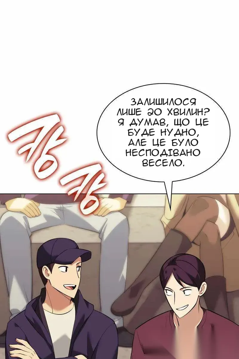 Сторінка 68